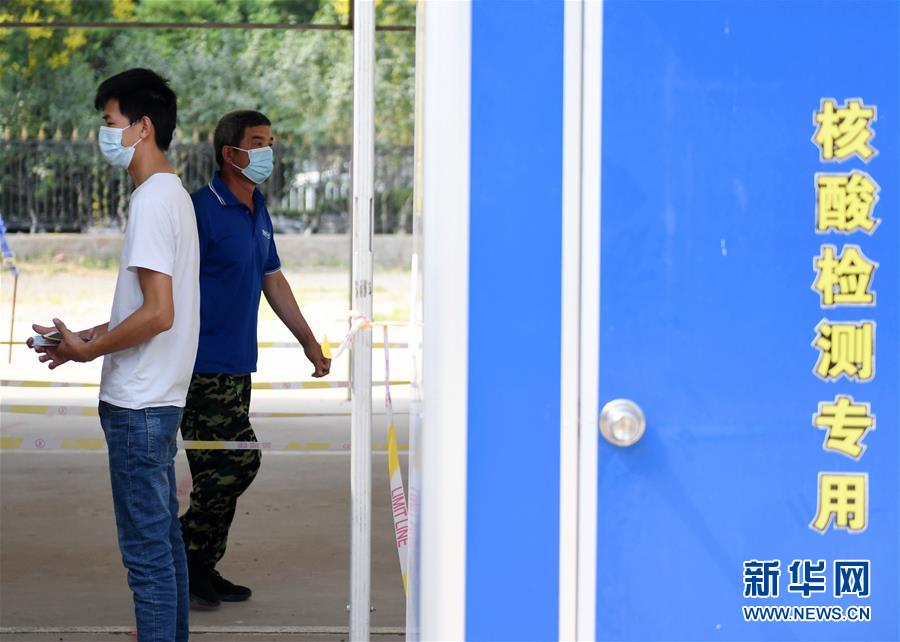 （新華全媒頭條&middot;圖文互動(dòng)）（5）構(gòu)筑守護(hù)城市、守護(hù)生命的堅(jiān)強(qiáng)防線&mdash;&mdash;北京開展大規(guī)模核酸檢測