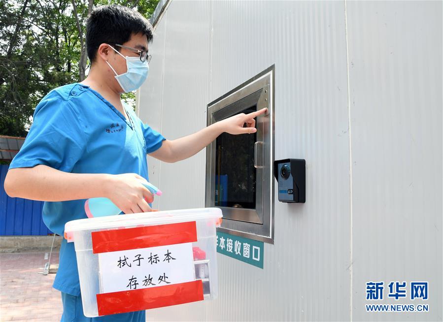 （新華全媒頭條&middot;圖文互動(dòng)）（7）構(gòu)筑守護(hù)城市、守護(hù)生命的堅(jiān)強(qiáng)防線&mdash;&mdash;北京開展大規(guī)模核酸檢測