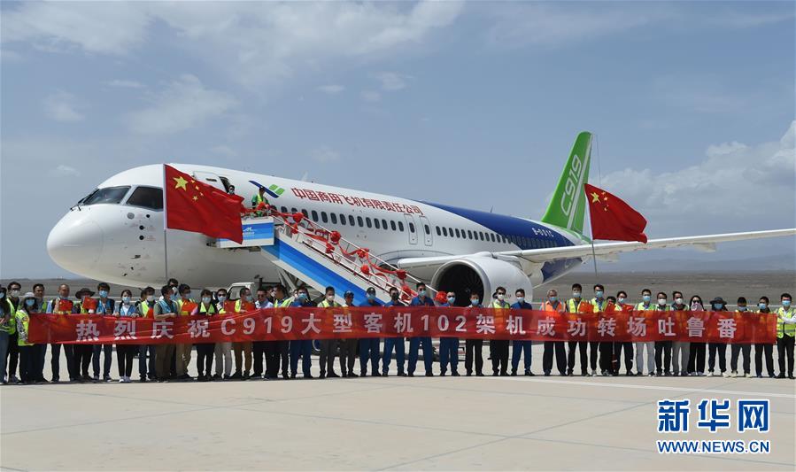 (圖文互動(dòng))(2)國產(chǎn)C919客機(jī)飛抵吐魯番 開展高溫專項(xiàng)試飛