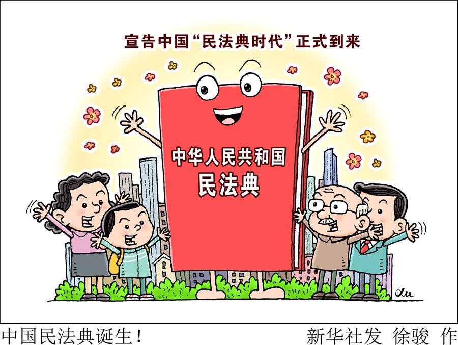 (新華全媒頭條·圖文互動)(16)砥礪復興之志 永葆赤子之心——寫在中國共產黨成立99周年之際