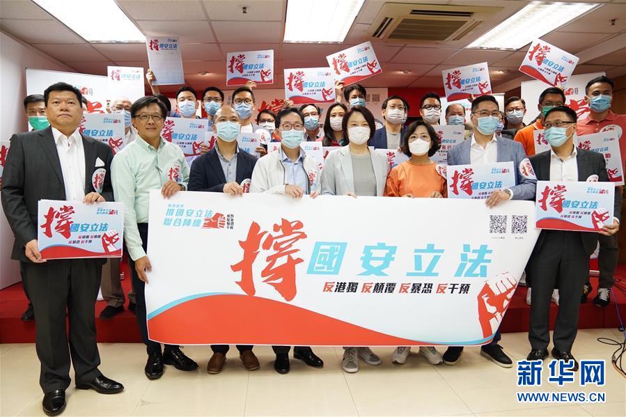 （新華全媒頭條&middot;圖文互動）（8）正本清源再出發(fā)，香港開啟&ldquo;一國兩制&rdquo;新征程