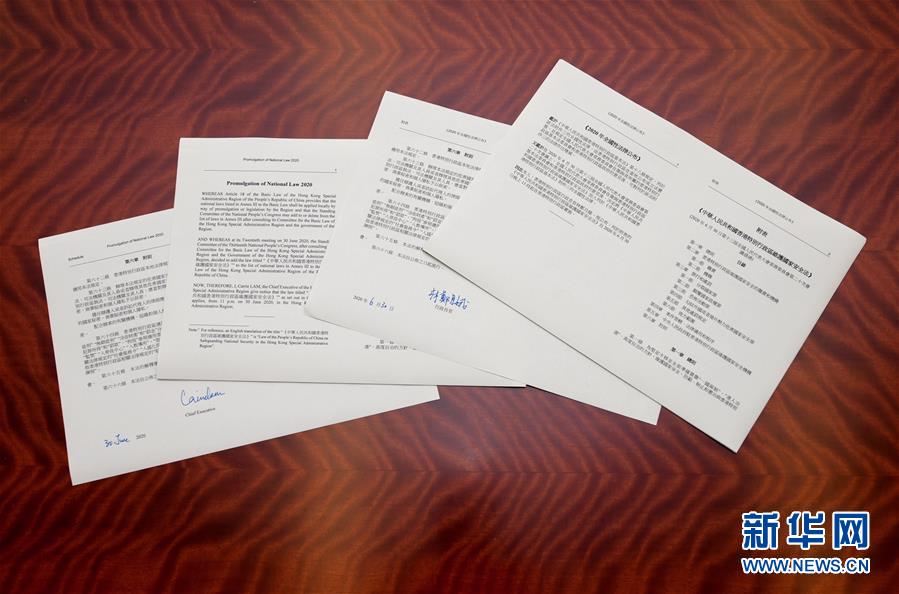 （新華全媒頭條&middot;圖文互動）（9）正本清源再出發(fā)，香港開啟&ldquo;一國兩制&rdquo;新征程