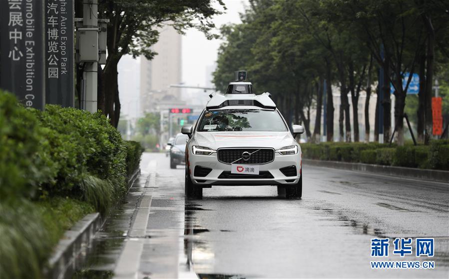 (新華全媒頭條·圖文互動)(5)讓世界更有“AI”——透視2020世界人工智能大會云端峰會