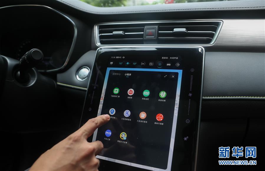 (新華全媒頭條·圖文互動)(6)讓世界更有“AI”——透視2020世界人工智能大會云端峰會