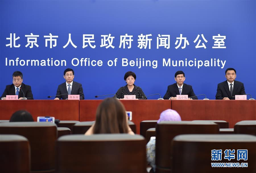 （新華全媒頭條&middot;圖文互動(dòng)）（1）首都再戰(zhàn)&ldquo;疫&rdquo;，難忘40天&mdash;&mdash;寫在北京應(yīng)急響應(yīng)級(jí)別降級(jí)之際