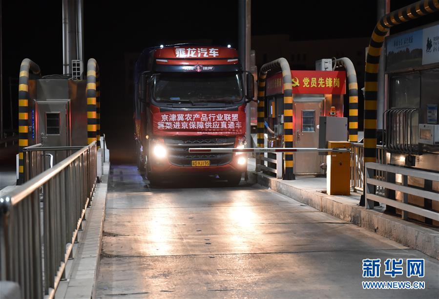 （新華全媒頭條&middot;圖文互動(dòng)）（15）首都再戰(zhàn)&ldquo;疫&rdquo;，難忘40天&mdash;&mdash;寫在北京應(yīng)急響應(yīng)級(jí)別降級(jí)之際 