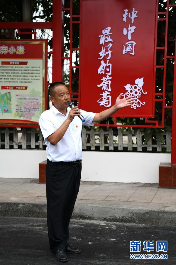 （新華全媒頭條&middot;走向我們的小康生活&middot;圖文互動）（10）奮斗繪就&ldquo;新天府&rdquo;&mdash;&mdash;川蜀大地干群&ldquo;戰(zhàn)貧&rdquo;軌跡掃描