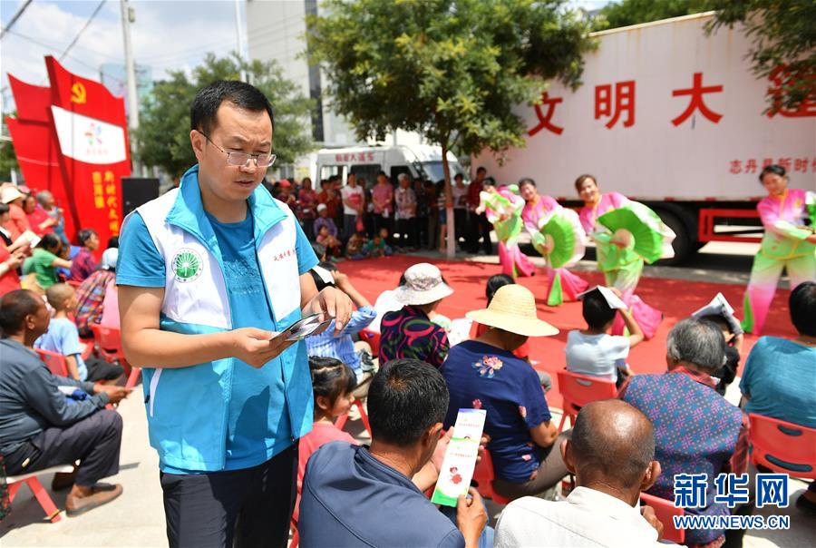 (新時代文明實踐·圖文互動)(7)聚人心 樹新風(fēng)——新時代文明實踐基層新探索觀察
