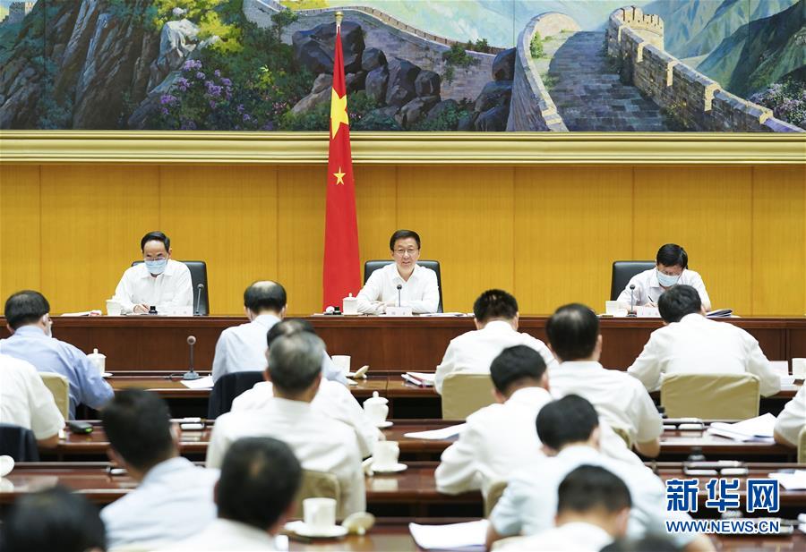 (時政)韓正主持召開房地產(chǎn)工作座談會