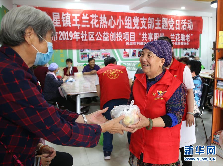 (走向我們的小康生活·圖文互動)(5)蘭花掬得滿庭芳——寧夏吳忠市古稀志愿者王蘭花的溫情故事