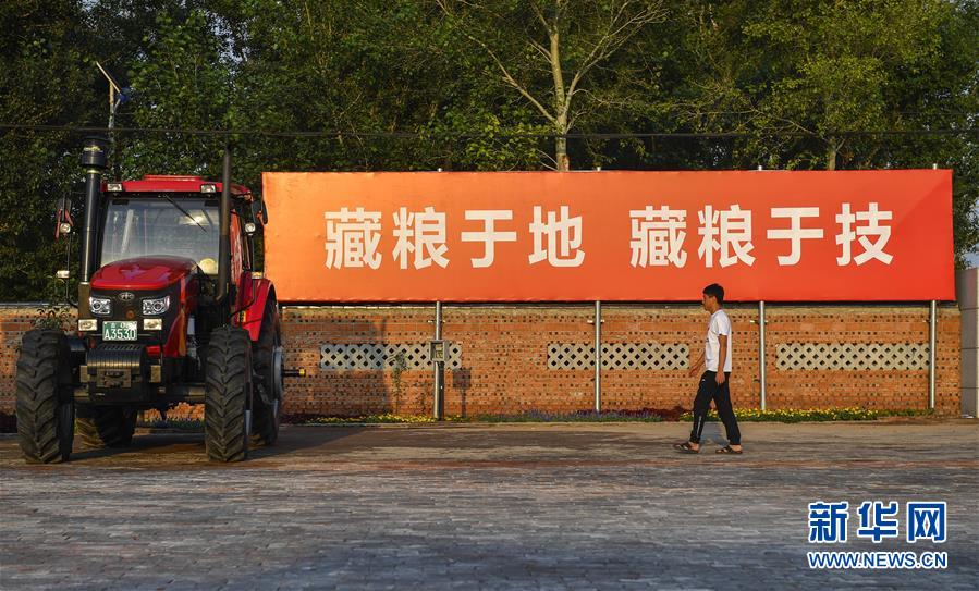 （在習(xí)近平新時(shí)代中國特色社會主義思想指引下&mdash;&mdash;新時(shí)代新作為新篇章&middot;習(xí)近平總書記關(guān)切事&middot;圖文互動(dòng)）（3）為黑土加&ldquo;油&rdquo;&mdash;&mdash;&ldquo;耕地中的大熊貓&rdquo;，我們這樣保護(hù)