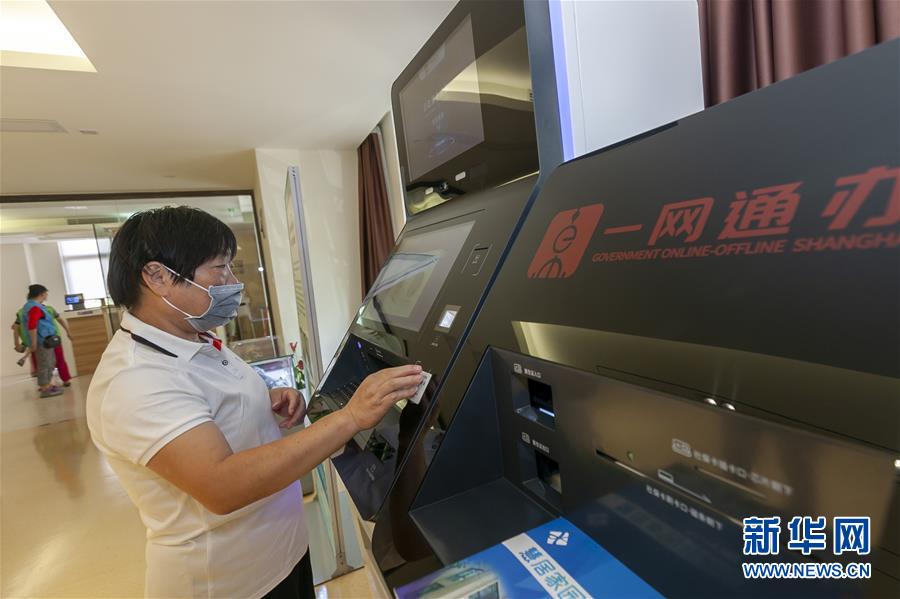 （新華全媒頭條&middot;走向我們的小康生活&middot;圖文互動(dòng)）（8）城市，讓人民生活更美好