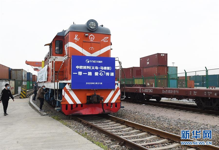 #(新華全媒頭條·圖文互動)(4)構建雙循環(huán) 闖出新天地——從長三角看中國外貿新動能