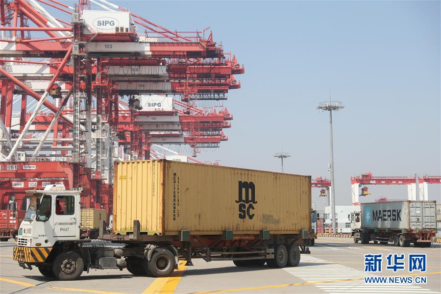 (新華全媒頭條·圖文互動)(6)構建雙循環(huán) 闖出新天地——從長三角看中國外貿新動能