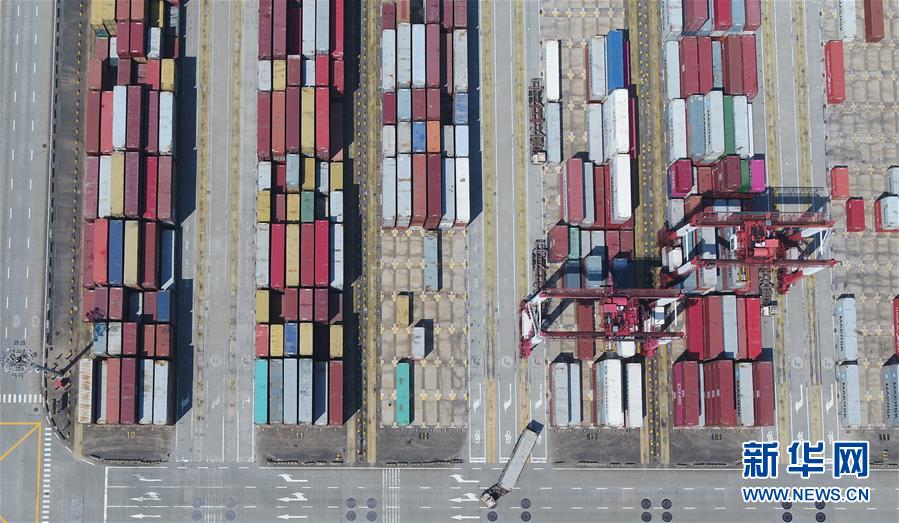 (新華全媒頭條·圖文互動)(7)構建雙循環(huán) 闖出新天地——從長三角看中國外貿新動能