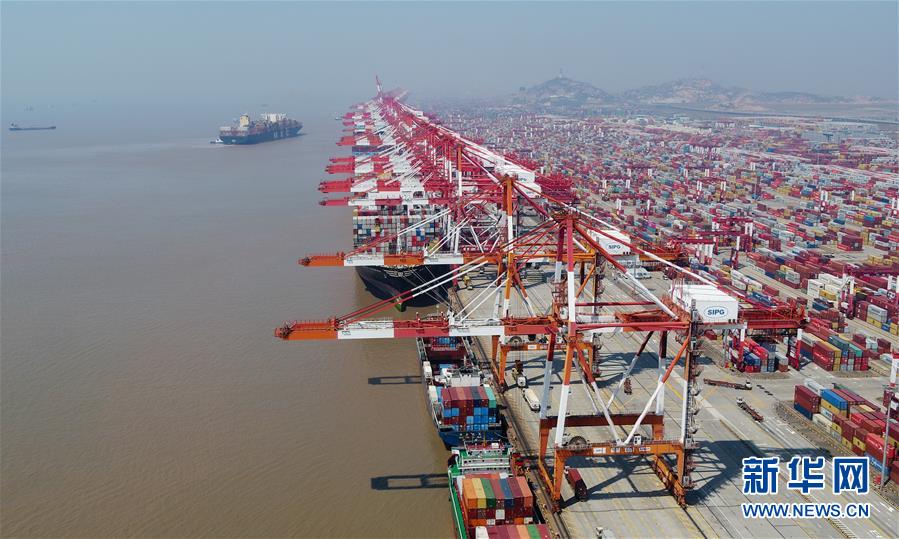 (新華全媒頭條·圖文互動)(8)構建雙循環(huán) 闖出新天地——從長三角看中國外貿新動能