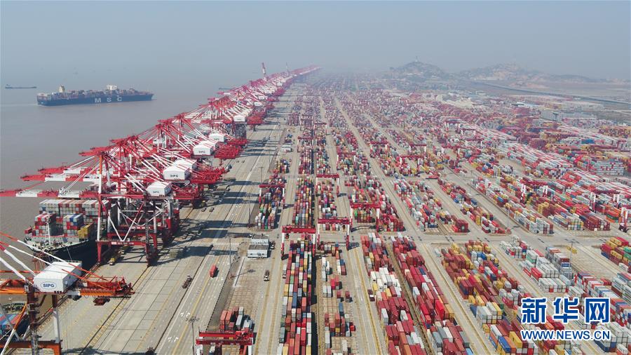 (新華全媒頭條·圖文互動)(9)構建雙循環(huán) 闖出新天地——從長三角看中國外貿新動能