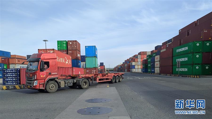 (新華全媒頭條·圖文互動)(10)構建雙循環(huán) 闖出新天地——從長三角看中國外貿新動能