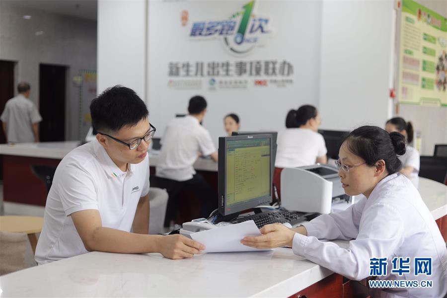 (新華全媒頭條·總書記推動的改革身邊事·行政體制改革篇·圖文互動)(1)特寫:追問“一件事”