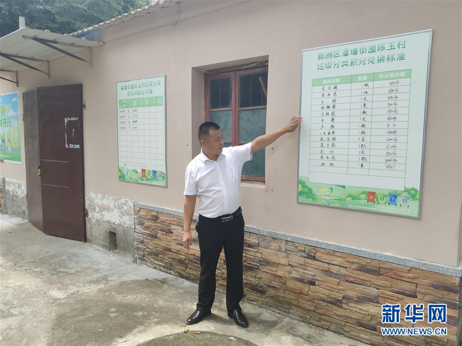 （總書記推動的改革身邊事&middot;基層治理改革篇&middot;圖文互動）（1）特寫：&ldquo;銅墻鐵壁&rdquo;是怎樣煉成的？&mdash;&mdash;小村戰(zhàn)&ldquo;疫&rdquo;折射基層治理密碼