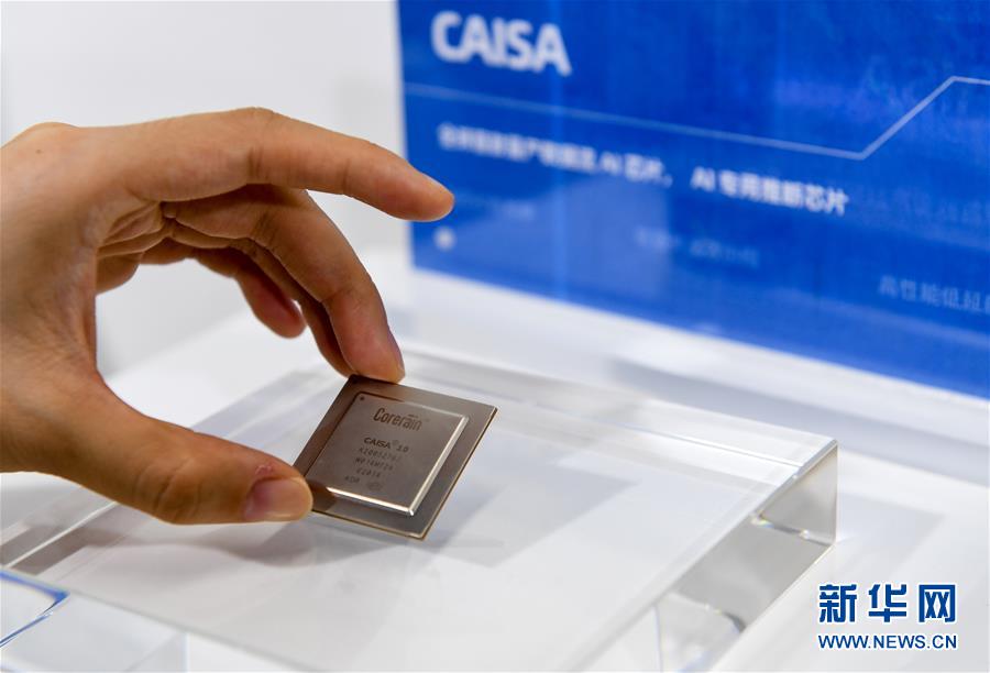 (新華全媒頭條·圖文互動(dòng))(2)鯤鵬展翅九萬(wàn)里——深圳奮力跑好建設(shè)中國(guó)特色社會(huì)主義先行示范區(qū)“第一程”