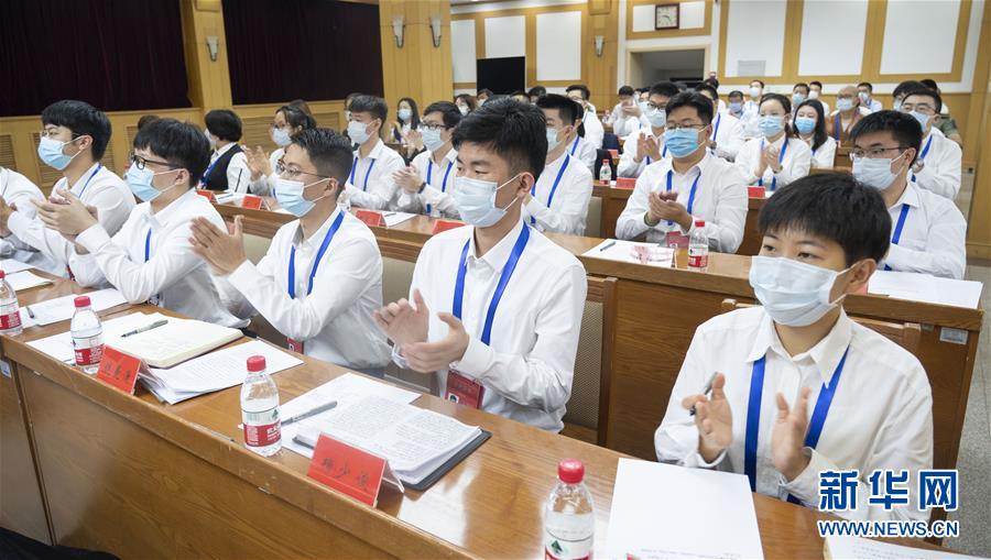 （圖文互動）（2）全國青聯(lián)十三屆全委會、全國學聯(lián)二十七大閉幕