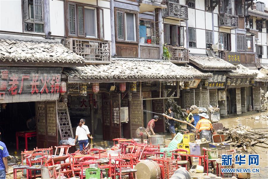 (防汛抗洪)(3)重慶磁器口古鎮(zhèn)開展災后恢復工作