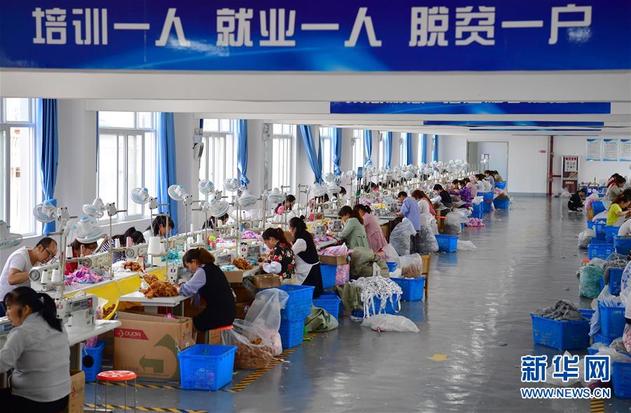 （走向我們的小康生活&middot;圖文互動(dòng)）（6）&ldquo;樓上過(guò)日子，樓下賺票子&rdquo;&mdash;&mdash;來(lái)自陜西安康的易地扶貧搬遷一線(xiàn)觀察