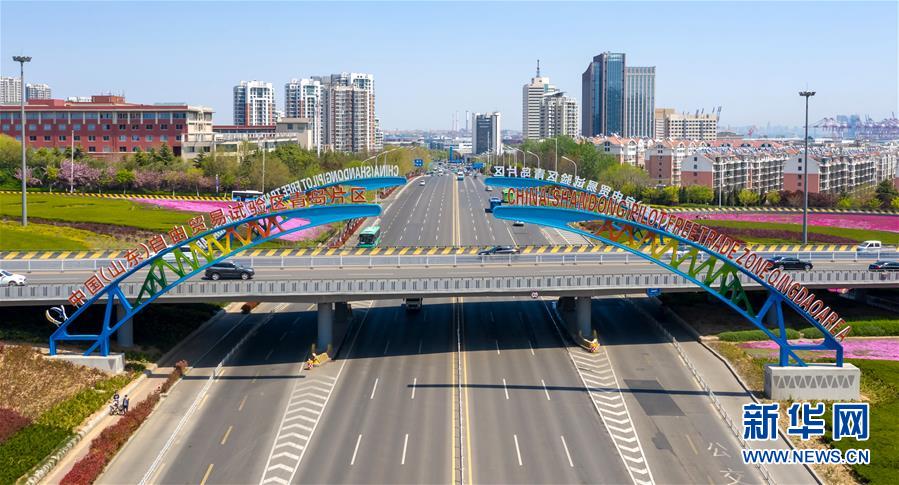 （圖文互動）（4）把&ldquo;試驗田&rdquo;種成&ldquo;高產田&rdquo;&mdash;&mdash;記中國（山東）自由貿易試驗區(qū)設立一周年