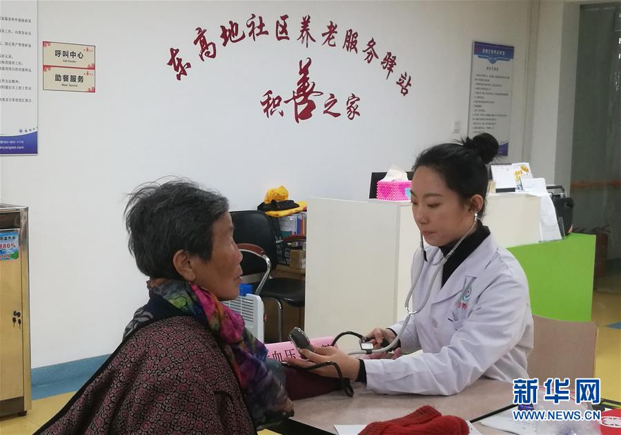 （走向我們的小康生活&middot;圖文互動）（1）北京&ldquo;老有所養(yǎng)&rdquo;的床邊、身邊、周邊事