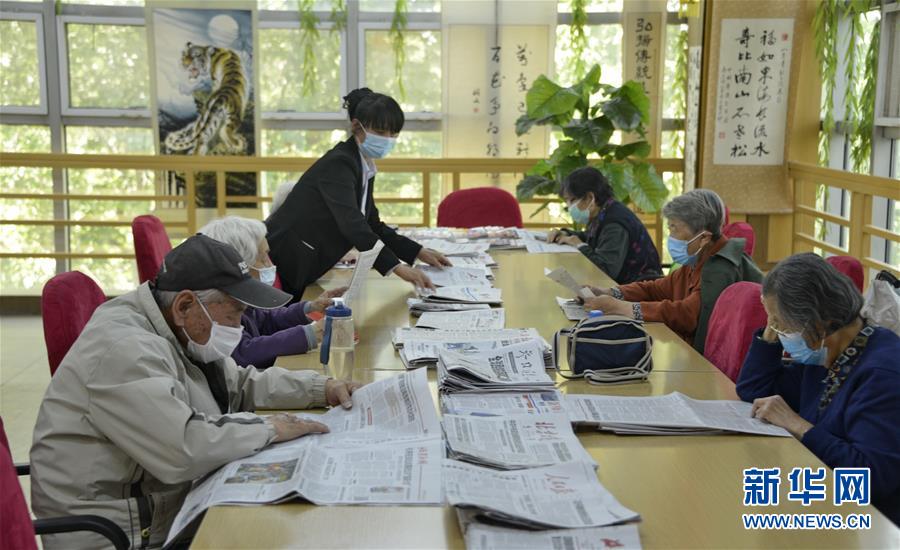 （走向我們的小康生活&middot;圖文互動）（4）北京&ldquo;老有所養(yǎng)&rdquo;的床邊、身邊、周邊事