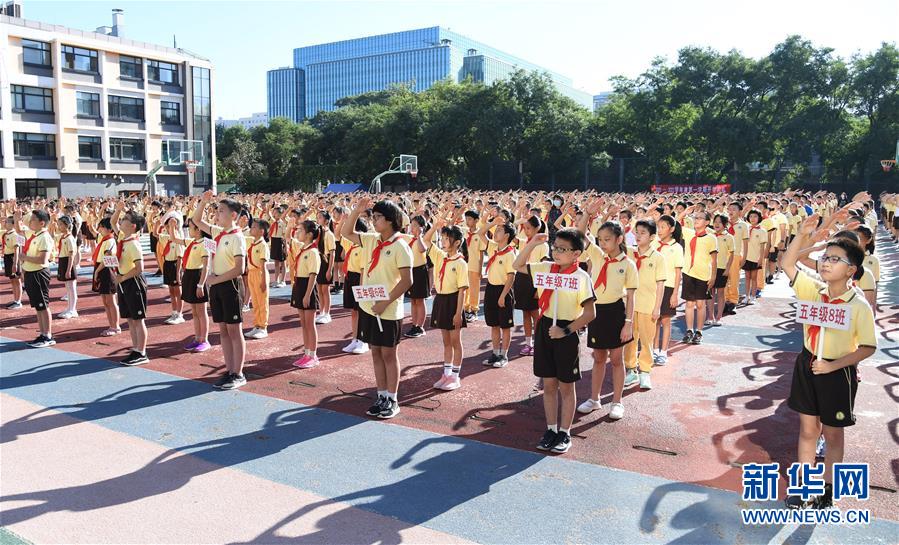 (新華全媒頭條·圖文互動(dòng))(5)特別的“開(kāi)學(xué)第一課”