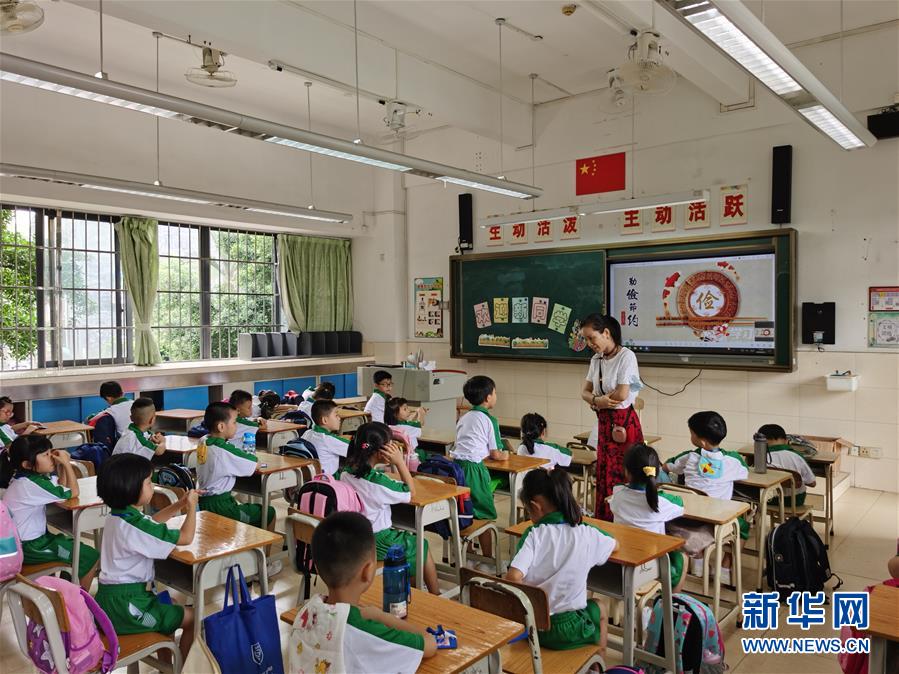 (新華全媒頭條·圖文互動(dòng))(9)特別的“開(kāi)學(xué)第一課”