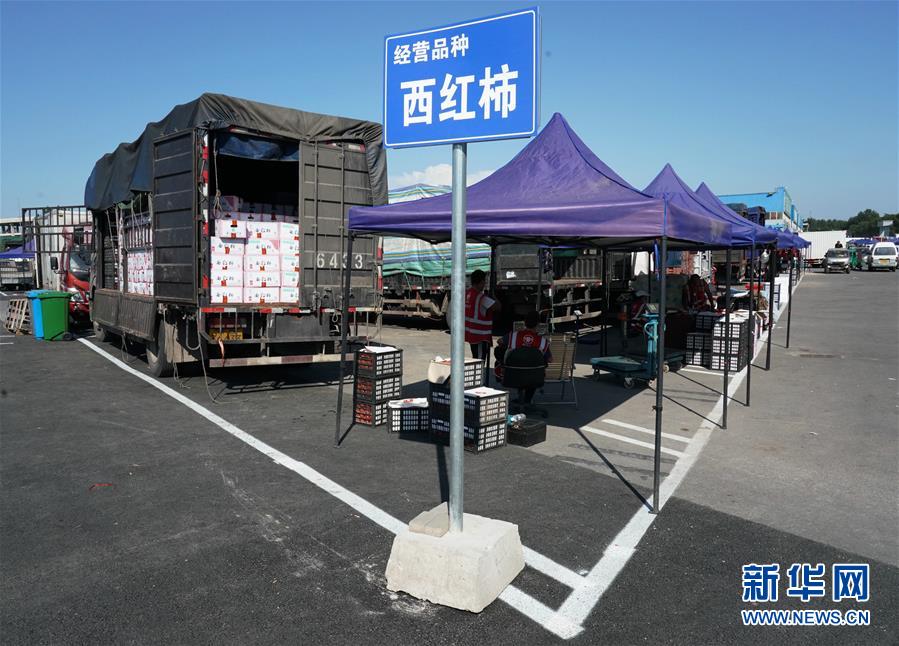 （社會）（2）新發(fā)地市場全面復市 預計中秋、國慶前恢復歷史供應水平