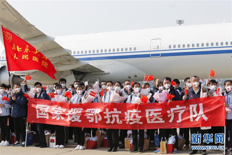 （抗疫一線醫(yī)務(wù)人員英雄群體&middot;圖文互動(dòng)）（1）你的名字，我們的希望&mdash;&mdash;記國(guó)家援鄂抗疫醫(yī)療隊(duì)