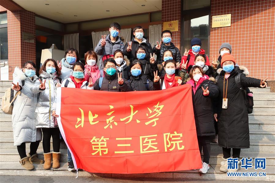 （抗疫一線醫(yī)務(wù)人員英雄群體&middot;圖文互動(dòng)）（7）你的名字，我們的希望&mdash;&mdash;記國(guó)家援鄂抗疫醫(yī)療隊(duì)