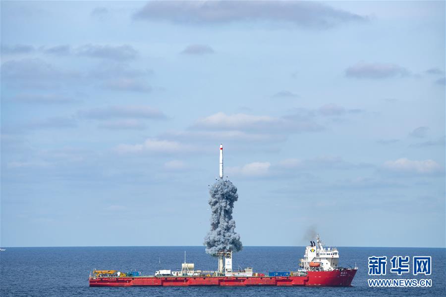 （圖文互動(dòng)）（3）一箭九星！我國(guó)在黃海海域成功發(fā)射&ldquo;吉林一號(hào)&rdquo;高分03-1組衛(wèi)星