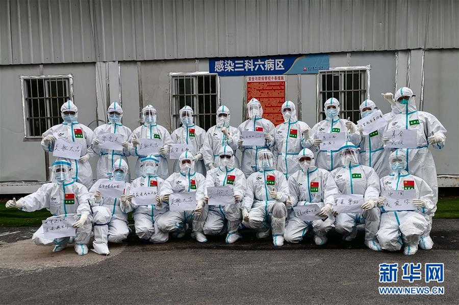 （抗疫一線醫(yī)務(wù)人員英雄群體&middot;圖文互動(dòng)）（4）合力護(hù)航生命之舟&mdash;&mdash;遼寧、上海、廣東等醫(yī)療隊(duì)聯(lián)手決戰(zhàn)雷神山