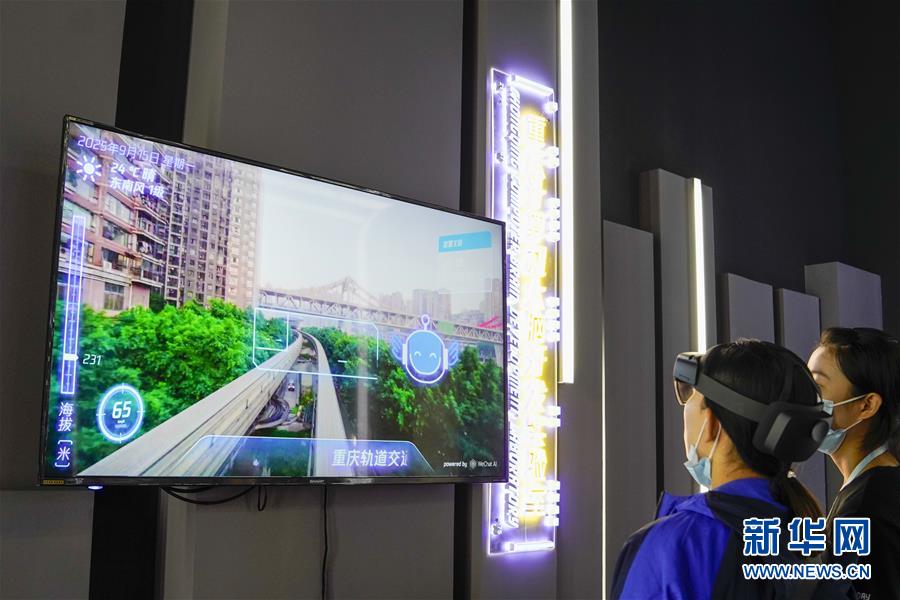 (在習(xí)近平新時(shí)代中國(guó)特色社會(huì)主義思想指引下——新時(shí)代新作為新篇章·習(xí)近平總書(shū)記關(guān)切事·圖文互動(dòng))(6)為經(jīng)濟(jì)育動(dòng)能 讓生活更多彩——從2020智博會(huì)看智能產(chǎn)業(yè)發(fā)展新動(dòng)向