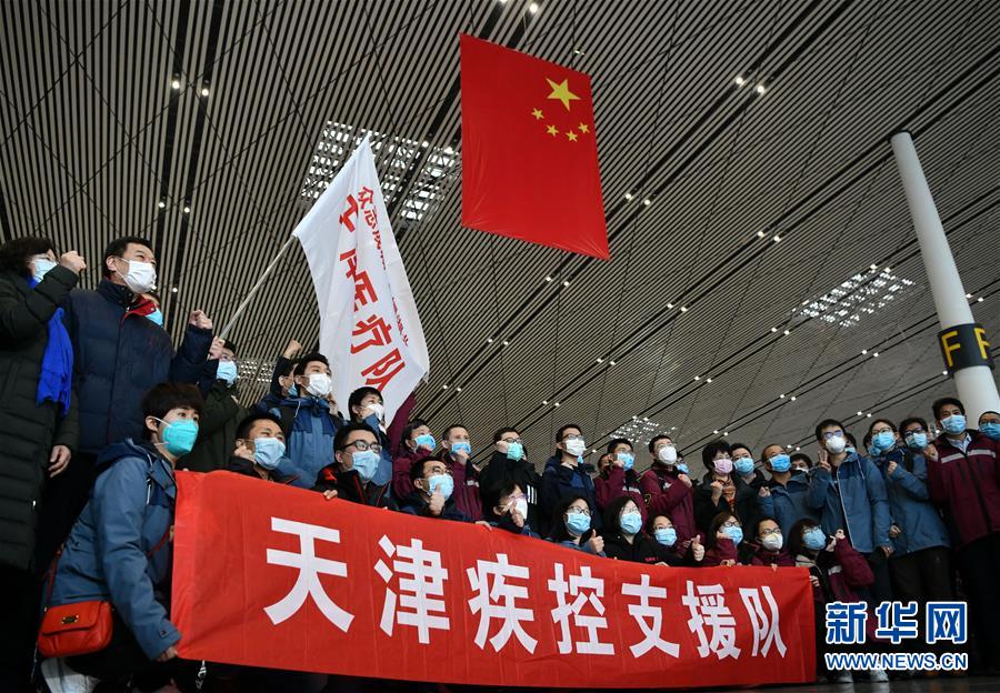 （抗疫一線醫(yī)務人員英雄群體&middot;圖文互動）（2）合力筑起生命防線&mdash;&mdash;記天津市對口支援恩施州疾控工作隊