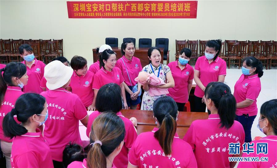 （決戰(zhàn)決勝脫貧攻堅&middot;圖文互動）（11）同飲一江水 攜手&ldquo;斬窮根&rdquo;&mdash;&mdash;深圳對口廣西河池、百色扶貧協(xié)作見聞