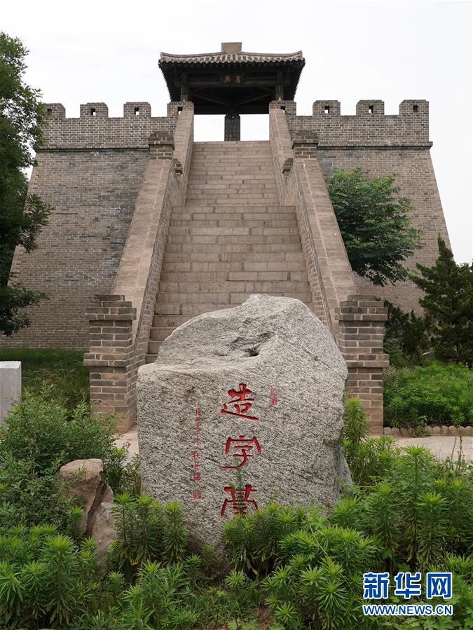 （圖文互動）（3）漢字，中華文明獻給世界的厚重禮物