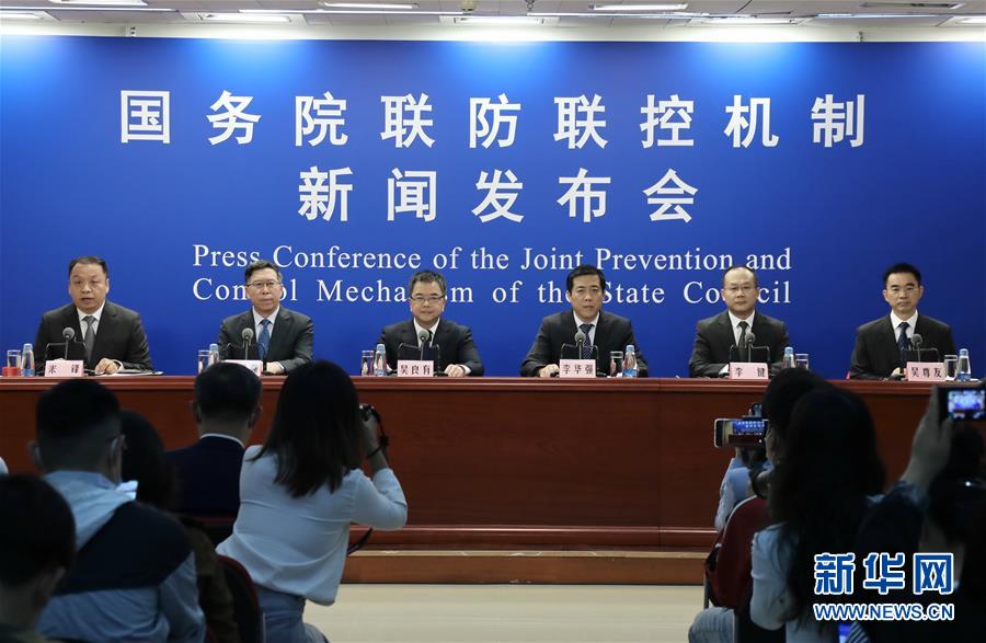 (健康)國務院聯(lián)防聯(lián)控機制就秋冬季傳染病多病共防以及節(jié)日期間出行等有關情況舉行發(fā)布會