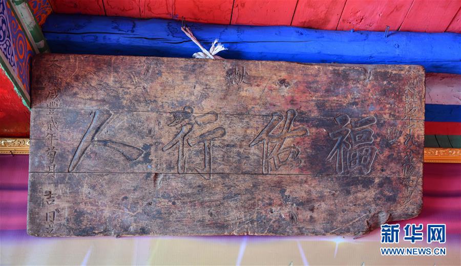 (圖文互動)(7)歷史遺跡的述說——西藏昌都源遠流長的民族團結(jié)故事