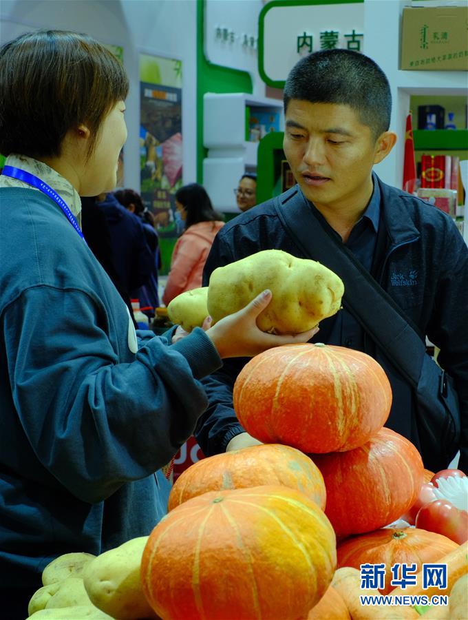 (圖文互動)(1)“消費扶貧”迎“雙節(jié)”