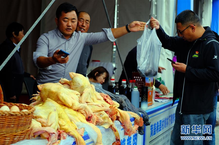 (圖文互動)(3)“消費扶貧”迎“雙節(jié)”