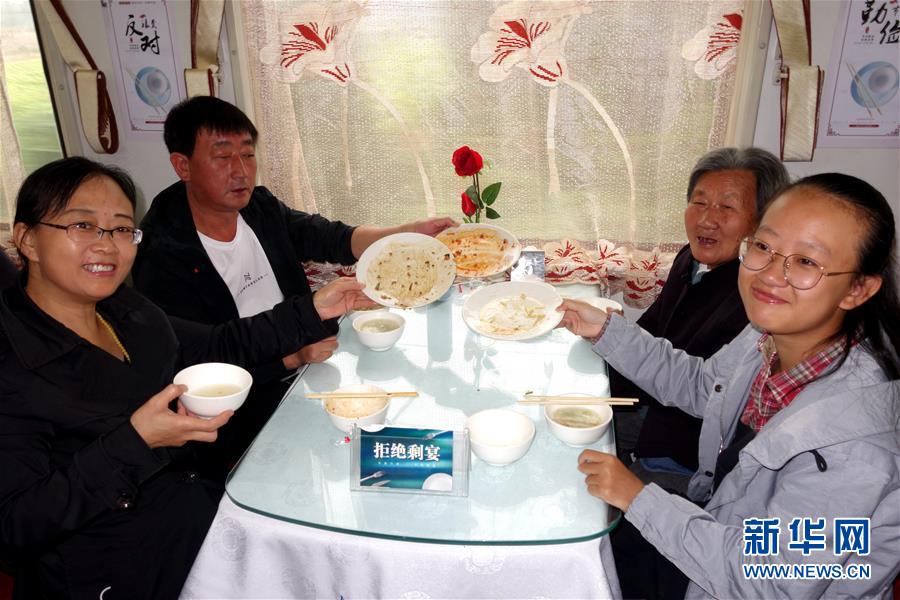 （浪費可恥 節(jié)約為榮&middot;圖文互動）（3）&ldquo;光盤&rdquo;之旅&mdash;&mdash;列車餐車踐行節(jié)約見聞 