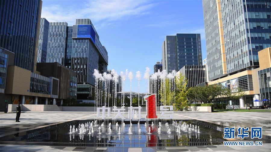 (新華全媒頭條·圖文互動)(3)逆勢增長5.9%的背后——中關(guān)村創(chuàng)新地標(biāo)里蘊藏的發(fā)展密碼