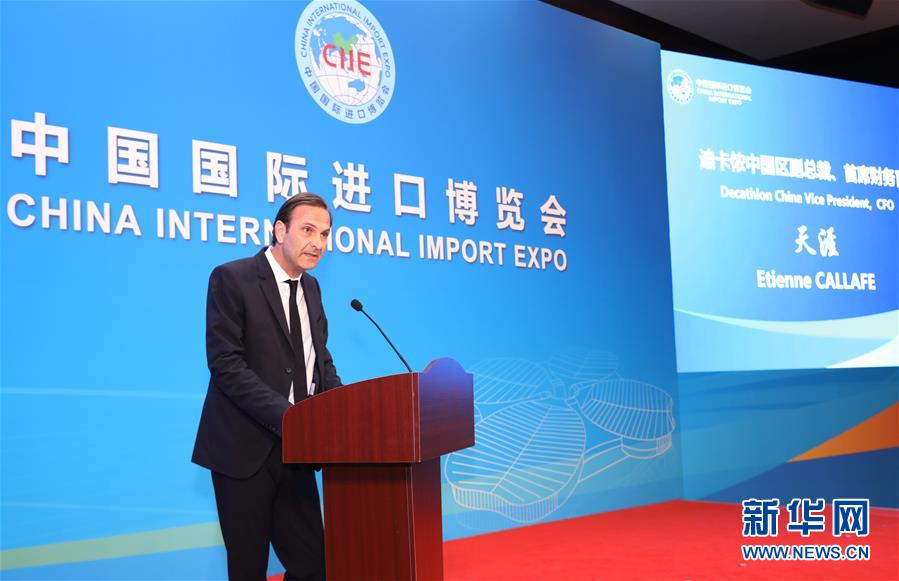 (新華全媒頭條·圖文互動)(2)共赴東方之約 共迎復(fù)蘇之機——寫在第三屆進博會倒計時一個月之際