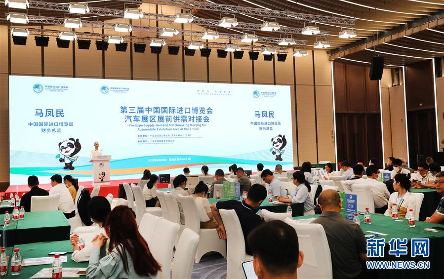 (新華全媒頭條·圖文互動)(5)共赴東方之約 共迎復(fù)蘇之機——寫在第三屆進博會倒計時一個月之際